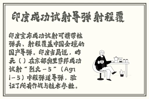 恋爱刺客快播