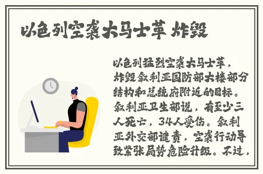 挽起裙子跨开双腿运动蘑菇